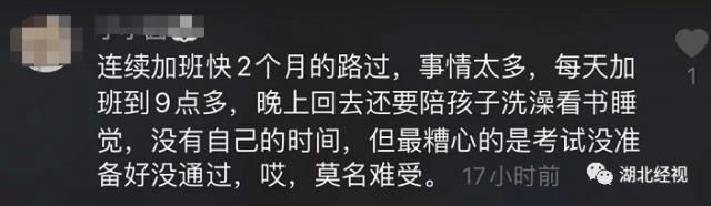 家庭|“你如果继续工作,就没有这个家了!”女职工为家庭离职