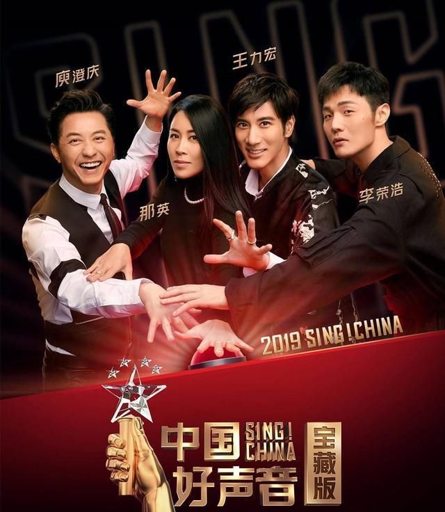 节目|好声音导师已定,谢霆锋回归,李宇春强势加盟,可惜周杰伦太忙