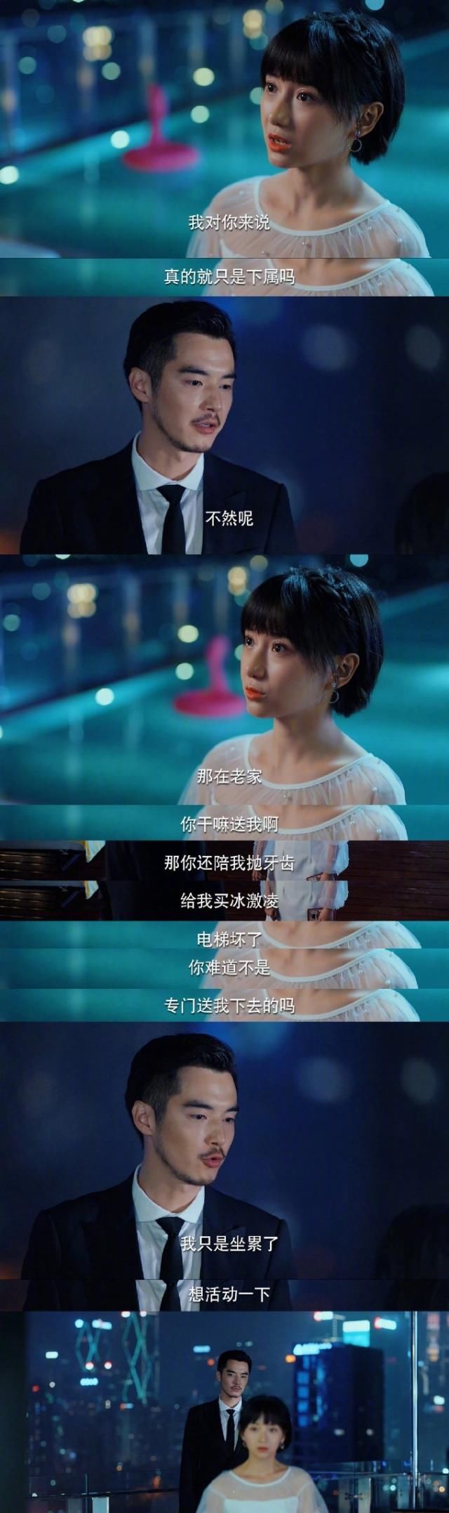  吵架|大宝喜欢赵优秀，周寻拒绝姜小果，路然石头吵架，4对CP将成遗憾