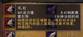 怀旧|《魔兽世界》怀旧猎人辣鸡技能大盘点，崛起只差换稳固射击