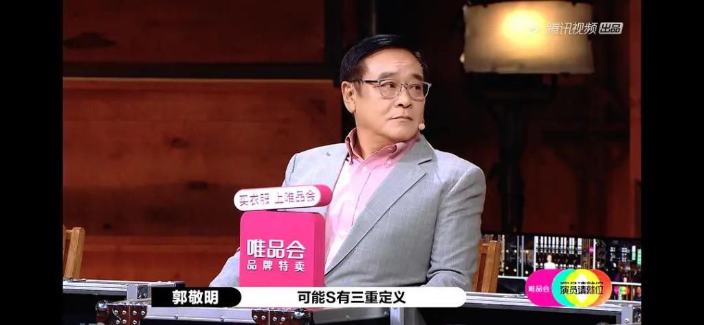  沦为|郭敬明让一个比赛沦为了真人秀，或许这才是《演员请就位》想要的