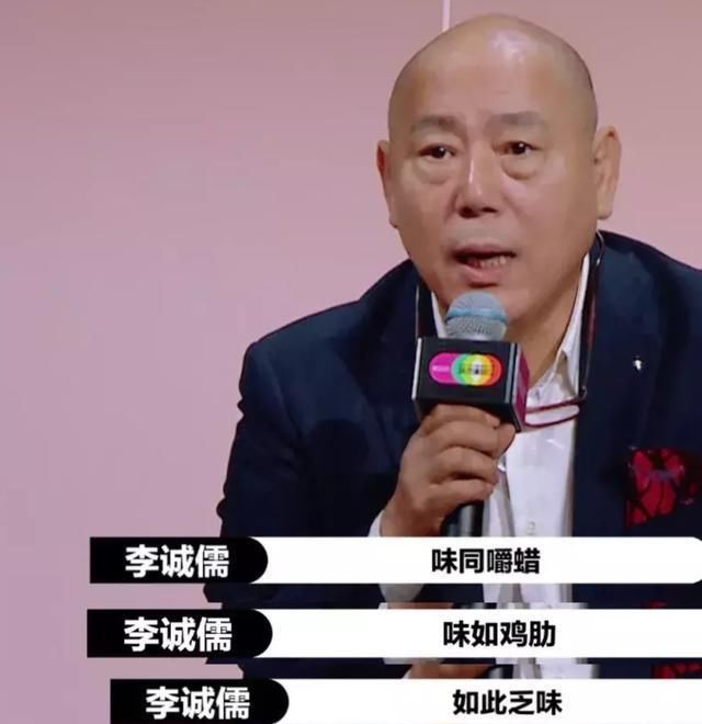  女演员|中国最狠节目！骂哭女演员，吓到郭敬明，明星们还抢着上？