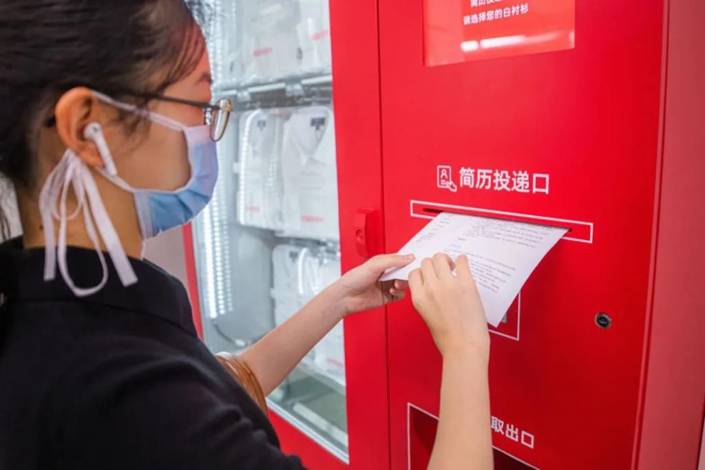  求职之路|乘风破浪吧，白衬衫少年！