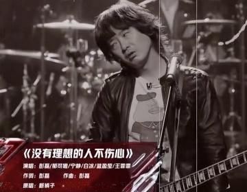  喊话|蓝盈莹终于哭了，宁静小组反败为胜，网友喊话别忘记给姐姐捏脚