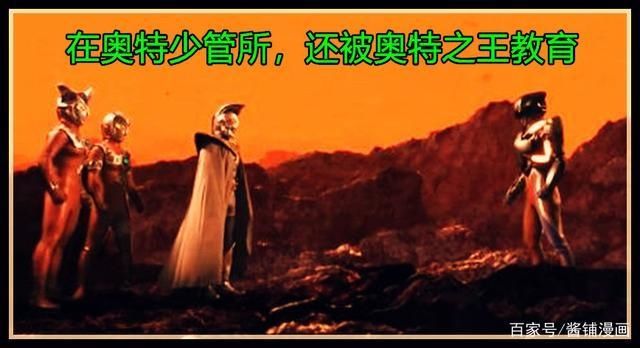  补习|泽塔奥特曼番外篇：赛罗科普胶囊怪兽，奥特少管所也会补习文化课