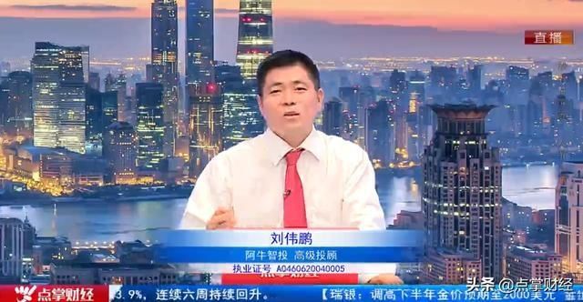  反弹|刘伟鹏：时间、空间和量能都告诉我们调整已经到位了
