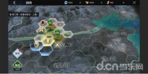 手游|预约破300万，TapTap 9分《真?三国无双 霸》如何诠释这个二十年的经典IP？