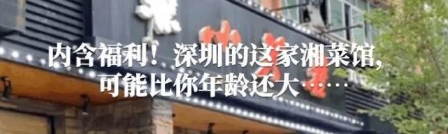  接驳|好消息！又多1条莞深跨市公交接驳地铁线