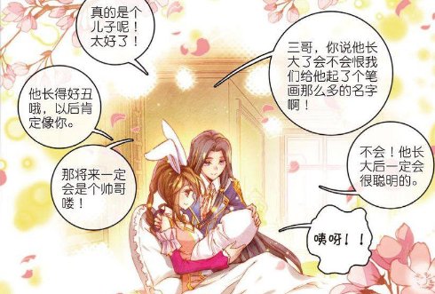 为神祇|斗罗大陆：神王小舞为何“久治不愈”？原来“伏笔”早已经出现了