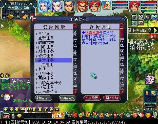 斗胜利后|迭代版红孩儿副本：灭火变成打泡泡，BOSS战变持久战