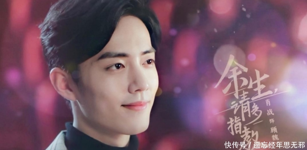 营业|肖战营业只为新剧官宣？汪海林态度疑似转变，演员肖战不服输