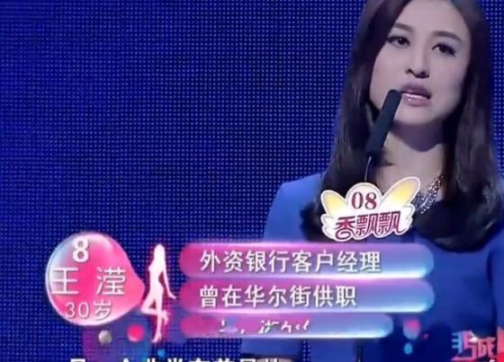  介绍|非诚勿扰：男子被认成刘强东，介绍身份后，女嘉宾：有眼不识泰山