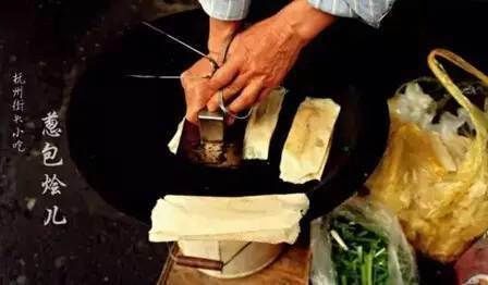 美食|杭州美食,你吃懂了吗?