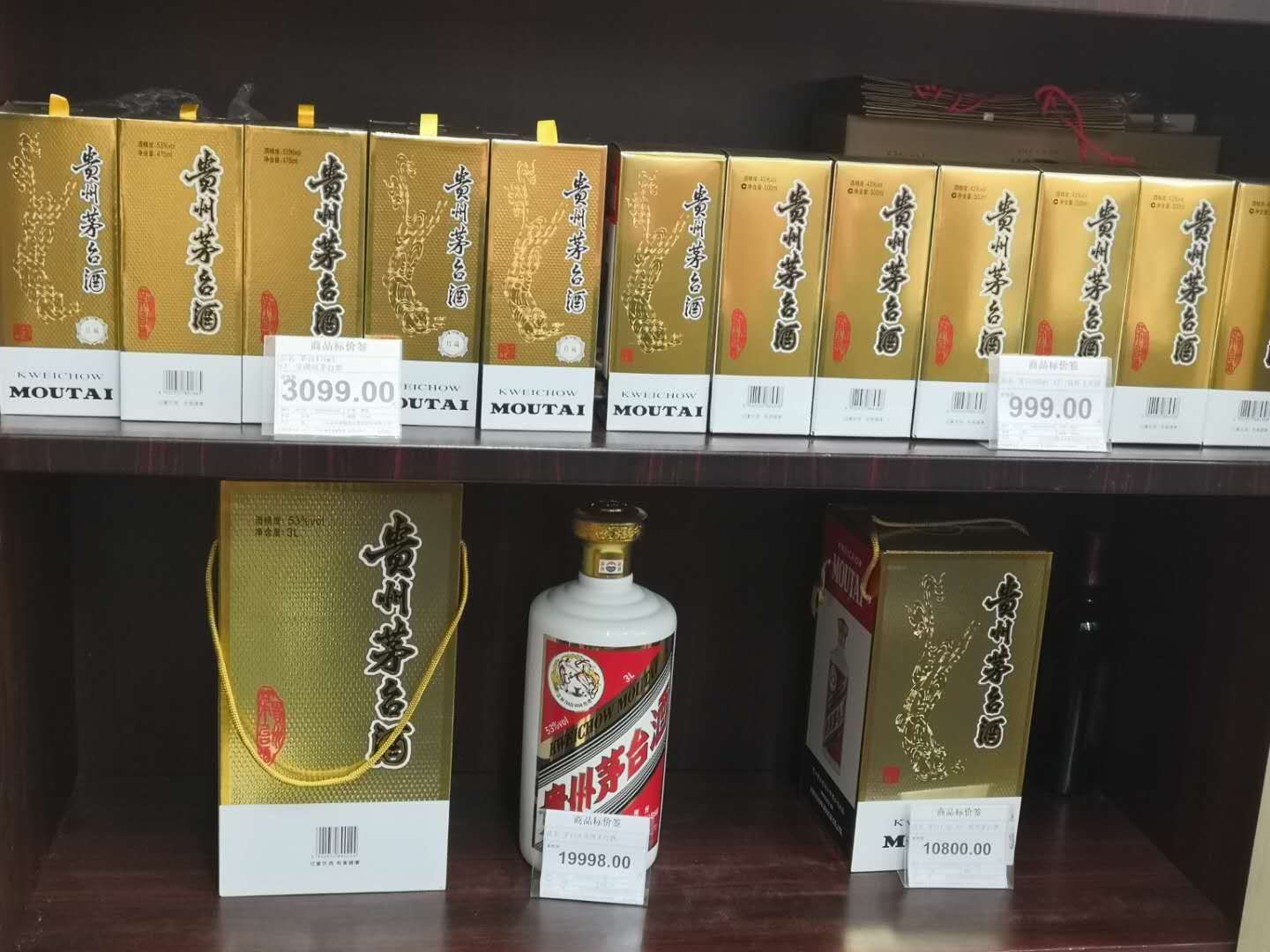 中纪委|茅台酒今年涨了20%？白酒涨声又起，中纪委点名，谁在涨价？