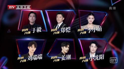  上演|《跨界歌王》上演回忆杀，刘端端姜潮表现亮眼，没有尬评感觉好！