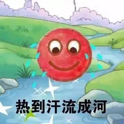 地区午后|江西人注意！“烤”验升级就在后天