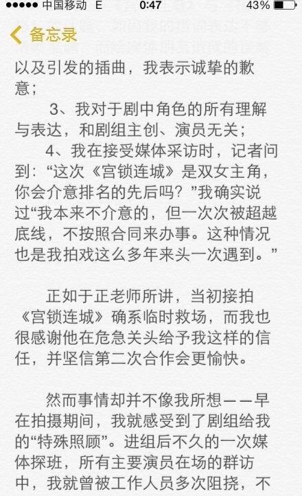 灵气|“童年的眼泪”戴娇倩,40岁重回电视圈,却被说灵气不再?