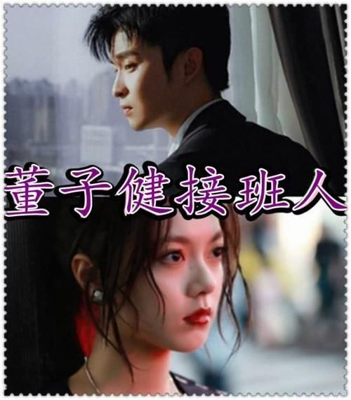  关晓彤|关晓彤旗下艺人，黄子韬旗下艺人，看到董子健：眼光真毒