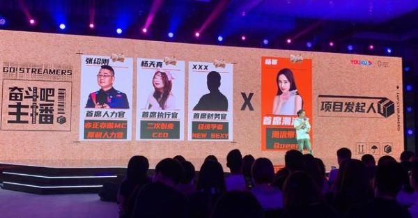  易烊千玺|哪个节目有钱？周杰伦和易烊千玺担任导师，章子怡和杨幂担任导师