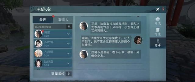 古风|盘点一梦江湖美型NPC，体验古风版恋与制作人，玩家直呼我可以