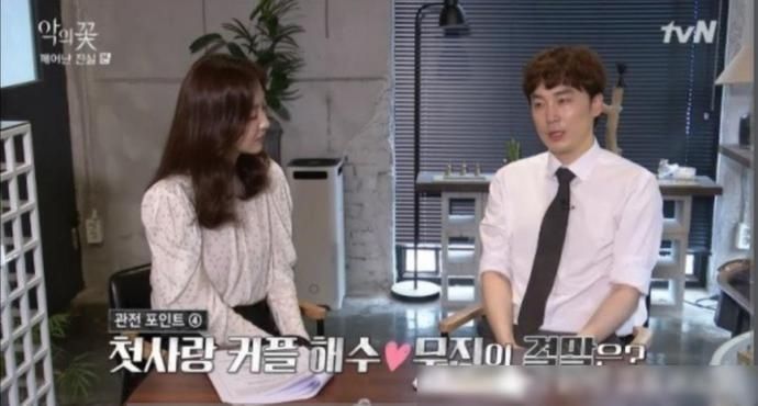  公开|《恶之花特辑》徐贤宇张熙珍，特别MC出击公开看点