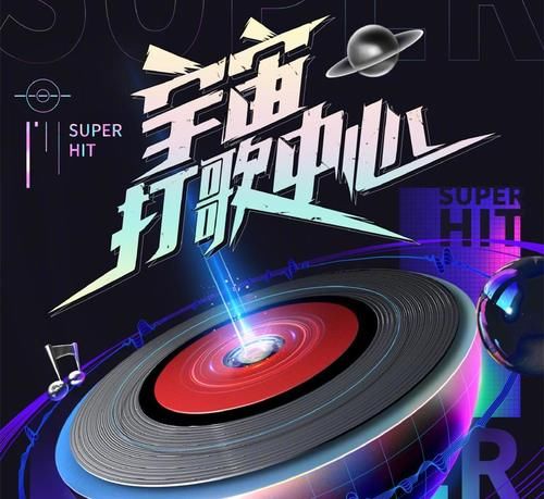  打歌|工具人？王一博被曝遭杜华蹭热度，为打歌节目引流导致粉丝不满