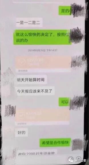  网站上|证件随便办？小心掉进“代办”陷阱