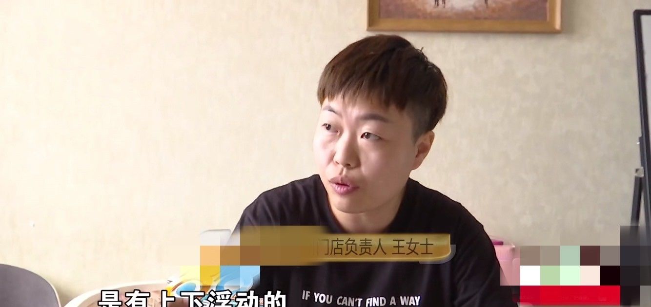  红娘|40岁女硕士疑相亲被骗: 婚介所红娘“轮番”轰炸, 句句踩中痛点