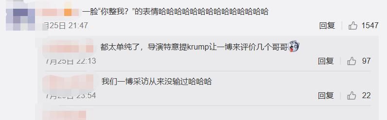 王一博|街舞：王一博一人吃辣锅，却遭陷阱问题，“你整我”的表情太好笑
