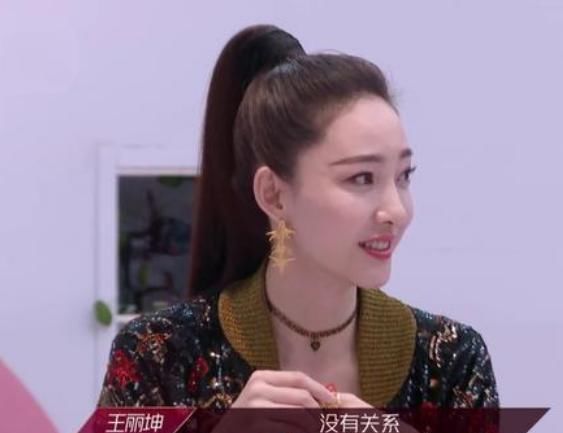  挖耳朵|《浪姐》王丽坤淘汰了，郁可唯不知所措挖耳朵，白冰想笑但忍住了