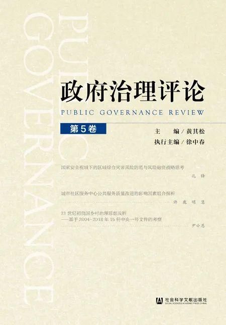 书单|2020年上半年集刊盘点丨书单