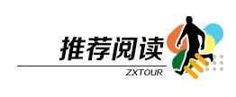 比赛|“我绕着青海湖，五天跑了五场全马”