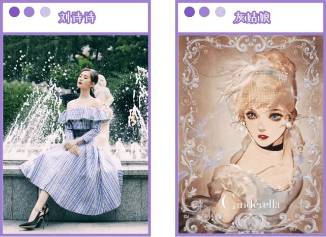 白雪公主|什么！公主还没抓回来？？