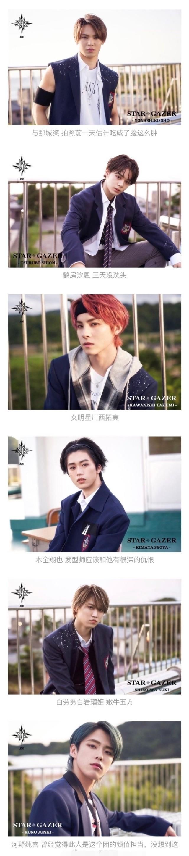  台版|台版101《DD52》后，日本也搞选秀，看到出道选手网友笑了