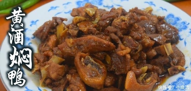 煲汤|我家的鸭肉从不炖汤喝,不煲汤不红烧,鸭肉嫩滑无腥味,好吃极了