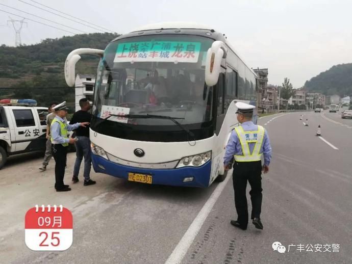 交通|“双节”将至，广丰交警节前狠抓交通整治不放松