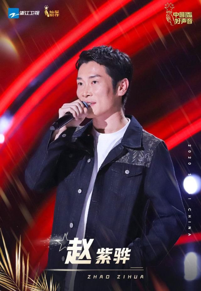  中国好声音|《好声音》渐入佳境，第二期出现多位“黑马”，有望进入总决赛