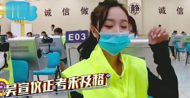  新手|吴宣仪综艺节目傻萌人设翻车？《新手驾到》收视低迷，嘉宾太无脑