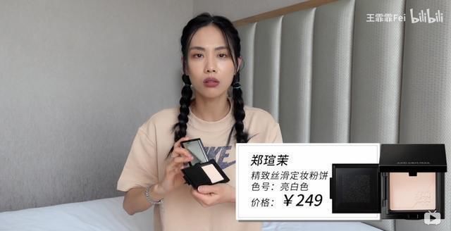 行走|没成团的王霏霏,却成了“行走的种草机”?