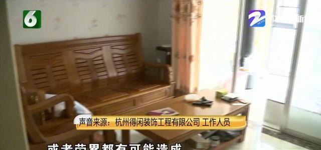  吕先生的妻|孕妇闻楼下油漆味流血，被送医院保胎，其丈夫认为楼下全责