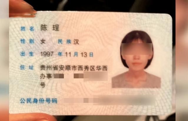 女子|转2万给陌生女子还信用卡, 承诺马上就刷出来, 结果得到一张借条