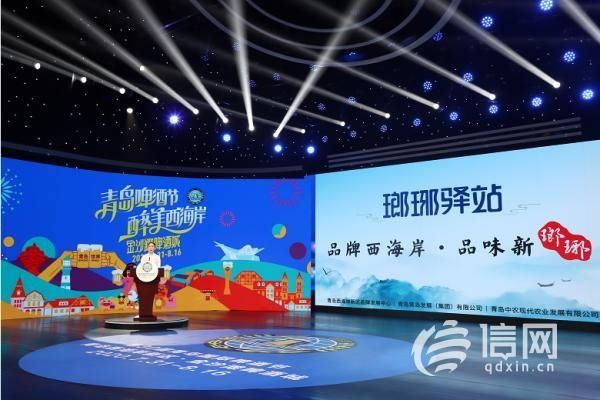  完美|青岛西海岸新区旅游产品分享会完美收官