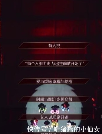 软肋|《乘风破浪的姐姐》为什么大热?不过是恰好击中30+的软肋罢了