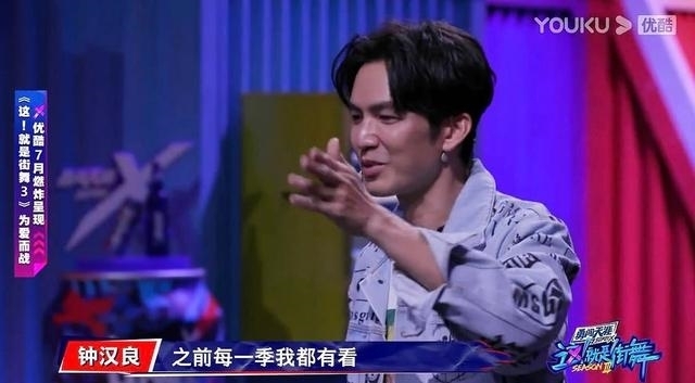  钟汉良|《这！就是街舞》开播，钟汉良队长爱的表达征服队友