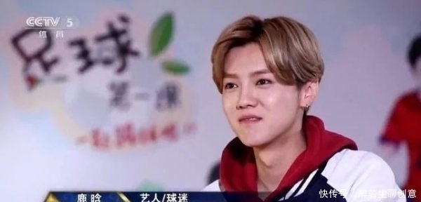  足球|出圈圈粉太强悍！娱乐圈里哪些是C罗的粉丝？可不止鹿晗、张继科