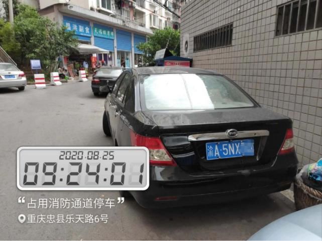 乐天|曝光！乐天支路公租、安置房私家车占用“生命通道”