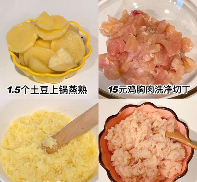 油炸|在家自制麦乐鸡块，不油炸，味道秒杀肯德基，有孩子的快收藏