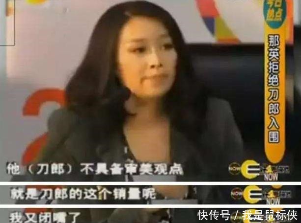 亲哥|刀郎15岁“害死”亲哥,20岁被妻子抛弃,38岁遭怒怼