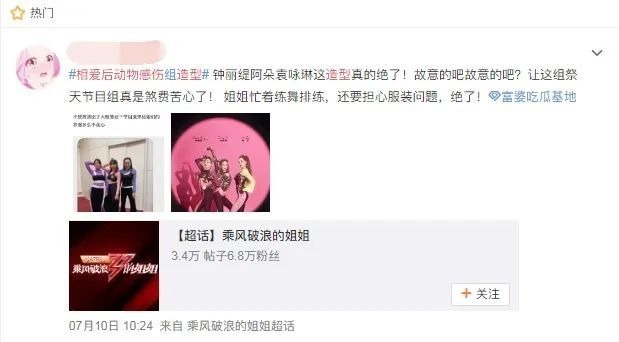 万茜|《浪姐》造型翻车万茜宁静辣眼睛,钟丽缇像跳老年迪斯科