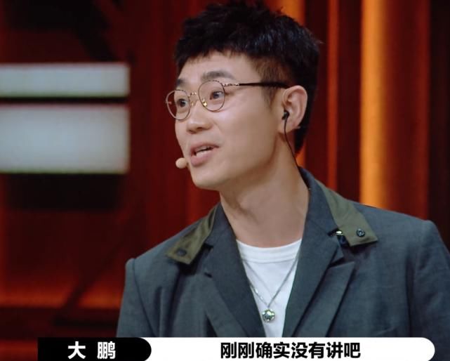  站队|站队郭敬明事件持续发酵，大鹏微博沦陷，网友：不适合当主持人